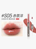 稚优泉双头唇釉S05 镜面水光透明唇蜜口红不易沾杯女生生日礼物女镜面 实拍图
