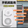 希崖迎宾门铃欢迎光临感应器分体式进门语音播报提示器商店门口 实拍图