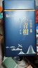 福东顺 茶叶 十年陈新会小青柑普洱熟茶普洱茶礼盒装500g送礼送老丈人 实拍图