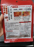 海底捞火锅底料 浓香牛油火锅底料150g*4（ 2~3人份）麻辣味火锅底料 实拍图