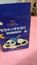 好视力 蒸汽睡眠热敷眼罩 儿童学生专用洋甘菊10片装 自发热睡觉眼疲劳 实拍图
