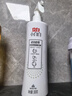 立白小白白衣领净顽渍喷雾300g 去汗渍洗衣液 衣物渗透剂 实拍图