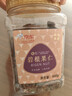 松川良品 碧根果仁 严选每日坚果炒货休闲零食品铺子干果仁长寿果新400g 实拍图