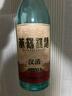 黄鹤楼酒 汉清酒 清香型白酒 53度 500ml 单瓶装 实拍图