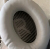 GESONGZHE【顺丰发货】适用原装博士BOSE QC35二代耳罩QC25/15耳机套QC45海绵套保护套 QC35 蛋白皮 灰色耳套+灰色垫片 实拍图