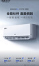 奥克斯（AUX）大1.5匹空调挂机 省电侠Pro 新一级能效 家用变频冷暖两用挂壁式防直吹智能KFR-35GW/BpR3AES1(B1) 实拍图
