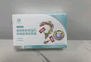 康华生物慢性食物过敏源婴幼儿童孕妇牛奶食物不耐受IgG抗体检测试剂盒1盒 实拍图
