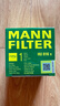 曼牌滤清器（MANNFILTER）HU816X机油滤芯格滤清器适用于宝马3系/5系/6系/7系/X1系列/X3系 实拍图