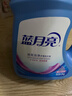 蓝月亮深层洁净洗衣液 薰衣草香 2kg*2+1kg+500g*7补充装 强效去渍 实拍图