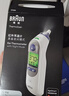 博朗（BRAUN）耳温计IRT6525耳温枪电子体温计宝宝婴儿老人体温枪医用测温度计 实拍图