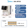美的（Midea）制冷即热电热水瓶电水瓶小魔方 烧水壶电热水壶 保温恒温抑菌水路 可拆定量出水彩屏MK-JRT03 实拍图