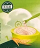 英氏婴幼儿钙铁锌面条原味200g 宝宝辅食挂面儿童面早餐面 采销真验厂 实拍图