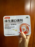[星鲨]维生素D滴剂 400IU*60粒 4盒装 60粒 维生素d3 婴儿 儿童 星沙 星鲨d3 一万六千门店 实拍图