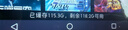 闪迪（SanDisk）256GB TF（MicroSD）内存卡 A1 U1 C10 至尊高速移动版存储卡 读速150MB/s 手机平板游戏机内存卡 实拍图