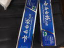 云南白药经典系列牙膏套装 清新口气护龈改善牙龈问题 经典留兰香型180g*2 实拍图