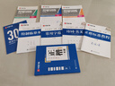 华夏万卷正楷书法字帖8本套 田英章正楷一本通控笔训练字帖成人楷书字体速成钢笔硬笔练字本初学者学生练字帖临摹描红图书 暑假衔接 实拍图