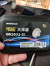 传应CR2032石墨烯纽扣电池3粒大师装 车钥匙专用【内置定制拆卸工具】适用于奥迪/宝马/大众/别克 实拍图