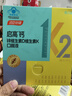 汤臣倍健启高儿童液体钙30条 维生素d钙片儿童4-17岁助长高学生青少年钙片 实拍图