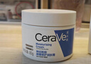 适乐肤（CeraVe）【张凌赫同款】高保湿润肤霜85g C霜敏感肌身体乳液面霜男女护肤 实拍图