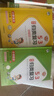 2025秋53单元归类复习三年级上册小学套装共4册 语文+数学人教版赠2个演算本 实拍图