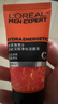 欧莱雅男士抗黑头洁面乳100ml*2套装控油祛痘去角质洗面奶护肤品礼物 实拍图