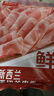 鲜京采新西兰原切羊排肉卷2.8斤 350g*4袋 涮火锅食材 羊肉片 源头直发 实拍图