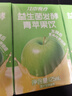 江中食疗 青苹果汁125ml*4盒 多种维生素鲜果零添加果蔬汁饮料 实拍图