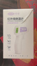 可孚温度计电子体温计宝宝额温枪精准体温枪婴儿专用测温仪老人-充电 实拍图