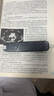 小霸王词典笔英语点读笔全科通用扫描笔小学初中高中生课本同步阅读翻译词典书本扫读笔学习机 旗舰版B600+ 8GB 卡+3.38英寸大屏 实拍图