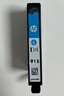 惠普（HP）915原装青色墨盒 适用hp 8020/8018打印机 墨盒 实拍图