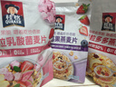 桂格（QUAKER）果粒多多燕麦片400克 休闲零食 开袋即食 添加番石榴 实拍图