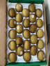 佳沛（zespri）新西兰  阳光金奇异果25-27粒原箱特大果单果约122-146g  猕猴桃 实拍图