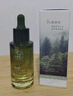 维特丝愈创木祛痘精华控油修护保湿淡化痘印去痘痘收缩毛孔男女士护肤品 实拍图