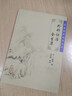 中医临床必读丛书·外科证治全生集 实拍图