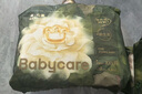 babycare金山茶花拉拉裤XXXL24+3片(＞17kg)婴儿尿不湿超薄透气轻柔花苞裤 实拍图