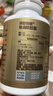 汤臣倍健鱼油软胶囊100粒epa+dha鱼油omega3辅助降血脂成人中老年 实拍图