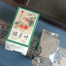 沈家村南京同仁堂柿子叶茶包降霜高三野压生脂高作用功效养生茶血中药材 实拍图