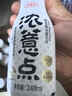好望水浓薏米薏仁米0糖低脂含维E燕麦植物奶蛋白饮料248ml*12瓶热门新品 实拍图