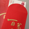 Touch Fish 千元红包信封10个装 新年2026马年春节压岁钱拜年份子结婚生日周岁企业开业福利送礼 百年好合 实拍图