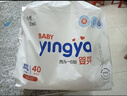婴芽（YINGYA）拉拉裤L码2包100片【8-11kg】婴儿超薄干爽尿不湿透气尿裤 实拍图