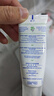妙思乐（Mustela） 婴儿保湿面霜儿童秋冬滋润霜40ml儿童面霜身体乳法国进口 实拍图