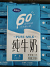 完达山牛奶纯牛奶纯奶生牛乳 250ml*24盒 实拍图