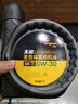 龙润润滑油SN PLUS级全合成汽机油润滑油 0W-30 1L 汽车用品 实拍图