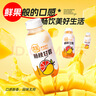 清蓝 杨枝甘露300ml*8瓶 椰果西米芒果西柚水果饮料复合果汁港式饮品 实拍图