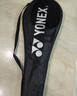 YONEX尤尼克斯羽毛球拍套原装拍套球拍包(可装2支) 实拍图