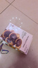 FAN BEAUTY DIARY冰冰同款灵芝白松露琥珀油膏面膜2盒 油养新生 淡纹紧致fanbeauty 实拍图