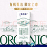 蒙牛特仑苏有机纯牛奶250mL*12盒 品质奶源 送礼盒装 电商定制 实拍图