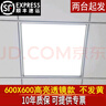 欧斯照明led平板灯600x600集成吊顶灯6060矿棉板嵌入式吸顶天花面板扣板灯 58瓦双驱动-600*600mm-超亮白光 实拍图