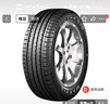玛吉斯（MAXXIS）轮胎/汽车轮胎 185/60R15 84T MA510 原配雪佛兰RV 实拍图