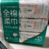 全棉时代一次性洗脸巾京东自营纯棉干湿用棉柔巾加厚60gsm20*20cm 实拍图